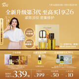 阿芙（AFU）【董洁推荐】十一11籽精华油60ml套装 紧致淡纹抗皱修护 新年礼物