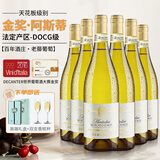 阿蒂安妮意大利进口起泡酒莫斯卡托白葡萄酒气泡酒DOCG级整箱装年货节礼品