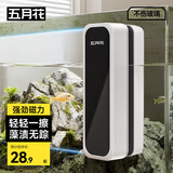 五月花鱼缸刷磁力刷擦窗器刷藻清洗神器Y01标准款适用鱼缸30-50CM