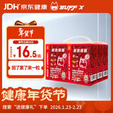 Buff X牛磺酸咖啡能量片90片因VB上课防困加班熬夜开车生椰拿铁味*6盒