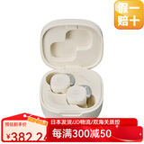铁三角（Audio-technica）【日本直邮】日版新款ATH-SQ1TW2无线蓝牙耳机完全入耳式支持多点连接小机身高性能IPX5级防水 ATH-SQ1TW【限定白】