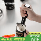 MHW-3BOMBER【小红书爆款】轰炸机咖啡电动便携奶泡器 咖啡拉花 手持搅拌棒