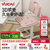 育才儿童学习椅子中小学生写字椅写作业可升降调节家用书桌椅靠背座椅 云感款升降40-52cm+脚踏  粉色科技皮