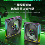 酷月棱镜7PRO静音机箱风扇 台式机电脑主机argb神光同步大风量散热风扇 镜月PRO风扇【黑色正向】——三面透镜豪华版