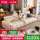 卡尔适现代简约真皮沙发2025新款超大坐深高靠背调节意式极简沙发花弄影 【云端舒适坐感】2.8米多人位 【S级头层黄牛皮】豪华版