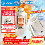 美的（Midea）电热水壶便携式旅行车载婴儿烧水壶户外出行1.2L 国补宽电压保温保冷恒温壶MK-DB12X18-PRO