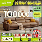 狄普纳帕牛皮艺沙发意式现代客厅十大品牌3.1米沙发Ultra版希望赛尔德