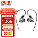 达音科（DUNU） TitanS音乐耳机入耳式HIFI耳塞动圈可换线发烧入门高保真有线流行学生高解析 TITAN S 咖啡色