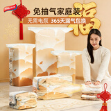 太力真空压缩袋收纳袋被子衣物羽绒服搬家打包立体分装袋免抽气14件套