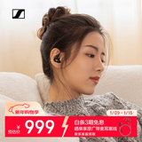 森海塞尔（Sennheiser）IE200 HiFi耳机有线音乐耳机 耳挂入耳式高保真耳机 游戏耳机 黑色 礼物送男女友学生