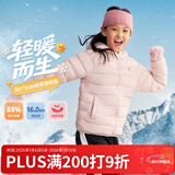 361°儿童轻薄羽绒服中大童外套秋冬季新款男女童保暖羽绒服N32341901 清粉/绒子含量85%鸭绒 130 充绒量32g