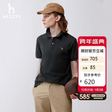 哈吉斯（HAZZYS）男装 夏季【3A抗菌】清爽舒适简约短袖POLO男ASTZE0BBX26