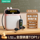 索爱（soaiy）S518FM无线小蜜蜂扩音器教师专用防啸叫U盘TF卡喇叭麦克风导游蓝牙音箱便携式收音机 金
