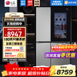 LG 655L对开双门敲一敲透视窗电冰箱 全自动制冰功能风冷无霜净味养鲜节能变频  超薄家用大容量银色 【商场同款轻奢系列】星河银S653MPY33D