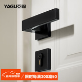 亚固（YAGU）雅黑门锁室内卧室房间静音房门锁木门锁锁具门把手浴室卫生间门锁 锁+3个曜石黑【平开合页】+门吸 门锁室内