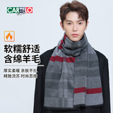 卡帝乐鳄鱼围巾男秋冬季含羊毛加厚保暖围脖男士生日礼物送男友老公爸爸父亲