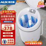 奥克斯洗鞋机全自动洗脱水一体免拆鞋带刷鞋机器脱水烘干一体机专业刷鞋神器家用小型360刷可脱水甩鞋机 太空舱旗舰款【6D天地全壁刷+洗脱+UV蓝光抑菌】