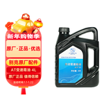 别克（Buick）原厂AT自动变速箱油波箱油4L君威GL8君越英朗昂科威凯越昂科拉GL6