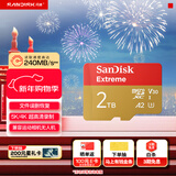 闪迪（SanDisk）2TB TF(MicroSD)内存卡 5K/4K A2 V30 U3 行车仪 运动相机无人机 监控存储卡 读240MB/s 写140MB/s