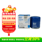 别克（Buick）机滤芯格 GL8昂科威君威君越迈锐宝XL探界者ATS-LCT6XT5XTS等部分