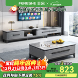 丰舍 茶几岩板茶几 现代简约岩板实木茶几小户型家用客厅组合精品家具 1.3米岩板茶几【亮面意大利灰】 【12MM岩板】黑灰色框架