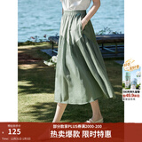 茵曼（INMAN）A字半身裙2025夏新款薄荷曼波通勤中长裙子 墨绿色 -18322205H1 L