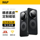 W&P【双环素皮丨自带镜头膜】适用华为mate80pro手机壳磁吸Mate80保护套轻奢商务超薄真皮手感防摔wp