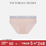 维多利亚的秘密 新年棉质舒适内裤logo腰带中腰女三角裤简约马年礼物红色 11T1典雅粉-6819 11256819 1条 L