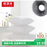 恒源祥 纯棉抱枕芯内胆靠背正方形靠枕沙发靠垫50*50cm
