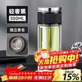 希乐（cille）茶水分离玻璃杯男士泡茶杯子礼物高硼硅双层商务茶水杯