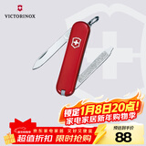 维氏瑞士军刀伴随者6项多功能水果刀刀折叠刀红色0.6123