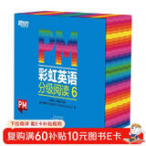东方甄选推荐 PM彩虹英语分级阅读6级(36册) 幼儿园儿童英语绘本 美国圣智原版童书3-12岁少英语启蒙阅读教材俞敏洪新东方童书 自主阅读省钱卡寒假阅读新年元旦圣诞节日礼物