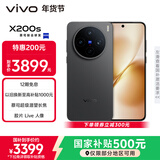 vivo X200s 16GB+256GB 简黑 国家补贴 蔡司超级潜望长焦 湿手秒开超声波指纹 拍照 AI手机