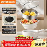 苏泊尔（SUPOR）电煮锅 电炒锅 电蒸锅 宿舍小电火锅 多功能分体式电热锅  2.5L泡面锅带蒸屉  多用途锅H25YK487A