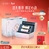 花西子同心锁口红女朋友生日礼物唇膏滋润不掉色提气色双支礼盒