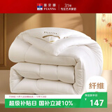 富安娜 舒暖 纤维被子冬季被芯 双人磨毛冬厚被 约7斤 230*229cm 白色