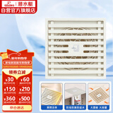 潜水艇（Submarine）WTK50-10奶油风防臭地漏 黄铜材质淋浴间大排量浴室专用地漏50管