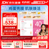 GNC健安喜女士40+营养包60袋复合维生素矿物质含鱼油钙VCVB 