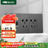 NVC雷士电工 开关插座 六类电脑十孔插座 多功能118型暗装三位组合 星空灰