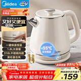 美的（Midea）艺术家电热水壶烧水壶养生自动断电保温一体 1.8升大容量母婴级316L不锈钢保温恒温壶 SH60-Q