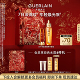 娇兰（Guerlain）冻干球复原蜜精华组复原能量弹抗皱紧致护肤品礼盒生日新年礼物