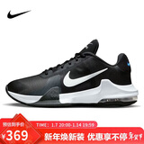 耐克（NIKE）男子篮球鞋IMPACT缓震气垫低帮运动鞋DM1124-001黑白44