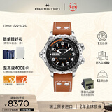 汉米尔顿（Hamilton）汉密尔顿男士手表机械表卡其航空超越风速双历45黑盘皮带新年礼物