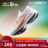 鸿星尔克跑步鞋极风2男鞋训练减震竞速跑鞋体测体育生运动鞋 51125103097