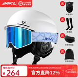 迈卡龙滑雪头盔雪镜一体雪盔单双板防撞男女成人保暖透气滑雪帽滑雪装备 JNA套装款【K10白+X20大视野雪镜】冰川蓝 L码-适合女生（头围53-58cm）