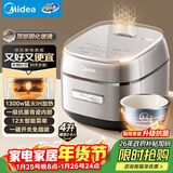 美的（Midea）电饭煲4L家用容量3-4人青瓷内胆电饭锅IH加热顶置玻璃触控面板特色一键关机MB-HC4031