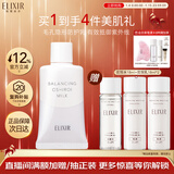 怡丽丝尔隐形防护乳35gSPF50+防晒霜隔离霜军训养肤防晒新年礼物送女生