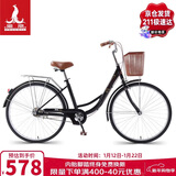凤凰（Phoenix）自行车成人男女通用城市通勤青少年单车女芭蕾 24英寸钢琴黑