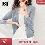 欧莎（OSA）【披肩空调衫】薄款冰丝针织开衫外套女七分袖25年新款夏季上衣 烟熏蓝色B M