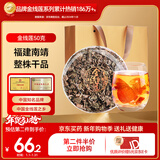 半山农 金线莲50克送礼袋 林下整株金线莲茶礼盒福建南靖仿野生年货礼盒